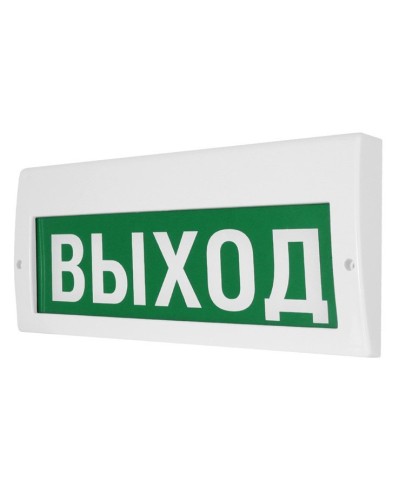М-12-З Выход. Оповещатель охранно-пожарный комбинированный свето-звуковой (табло). ИП Раченков А.В. в Томске