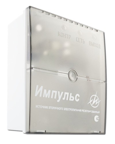 Импульс-1. Источник питания. ИП Раченков А.В. в Томске