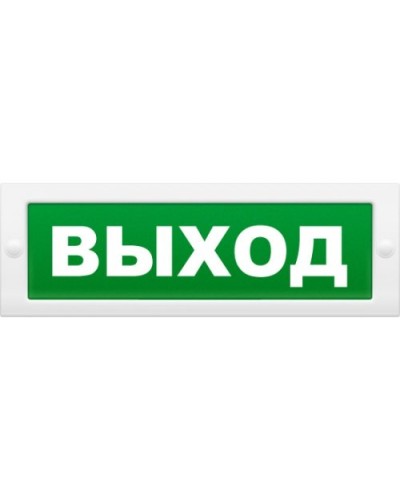Надпись сменная для светового табло М Выход. Надпись сменная для табло М-12/24/220. ИП Раченков А.В. в Томске