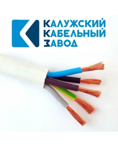 ПВС 5х16,0 белый ГОСТ ККЗ. Провод со скрученными жилами. ККЗ (Калужский Кабельный Завод) в Томске