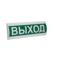 Сфера ПРЕМИУМ (220В) Выход. Световое табло. Компания СМД