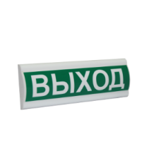 Сфера ПРЕМИУМ (220В) Выход. Световое табло. Компания СМД