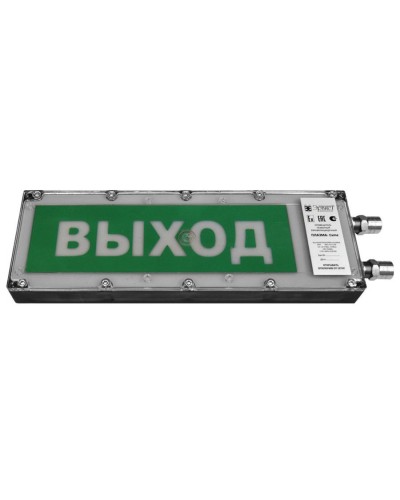 Плазма-Exme-Н-АК 220 НАДПИСЬ. Оповещатель охранно-пожарный световой взрывозащищенный (табло). Компания СМД в Томске