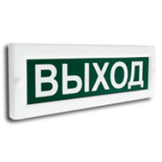 Сфера (12-24В) Выход. Световое табло. Компания СМД