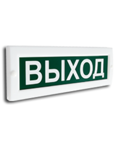Сфера (12-24В) Выход. Световое табло. Компания СМД в Томске