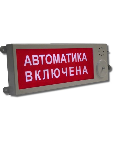 Плазма-Ехd-МК-Н-С-12/24-Б Выход. Оповещатель охранно-пожарный световой взрывозащищенный (табло). Компания СМД в Томске
