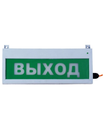 Сфера (12-24В, уличное исп.) Газ уходи. Оповещатель охранно-пожарный световой (табло). Компания СМД в Томске