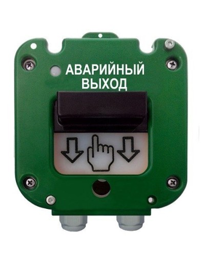 УДП 535-26 Север Аварийный выход, новый корпус, пластиковый ввод 6-12 мм. Устройство дистанционного пуска. Магнито-Контакт в Томске