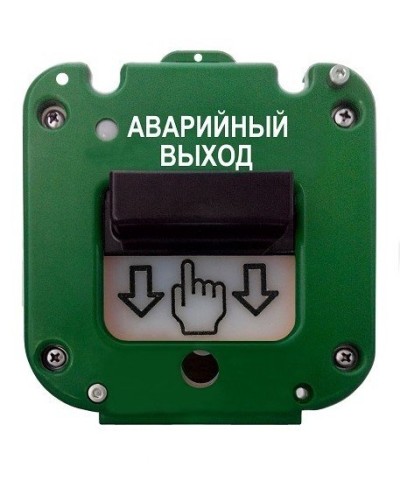 УДП 535-50 Север Аварийный выход, без кабельных вводов. Устройство дистанционного пуска. Магнито-Контакт в Томске