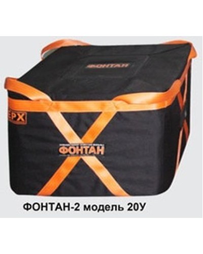 ФОНТАН-2 20У. Устройство для защиты от взрыва. НПО Специальных материалов в Томске