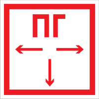 Плёнка (F-09) Пожарный гидрант: Пленка