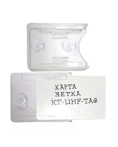 Держатель KT-UHF-TAG. Держатель карты. Равелин в Томске