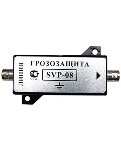 SVP-08. Устройство грозозащиты цепей видео. РУССБЫТ в Томске