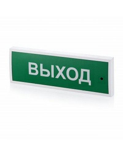 КОП-25 Выход, зеленый фон. Оповещатель охранно-пожарный световой (табло). Системсервис в Томске