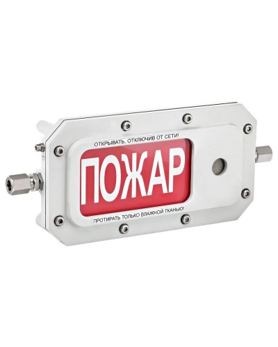 ТСЗВ-Exd-А-Прометей 220В ПОЖАР. Оповещатель охранно-пожарный свето-звуковой взрывозащищённый (табло). Спектрон НПО в Томске