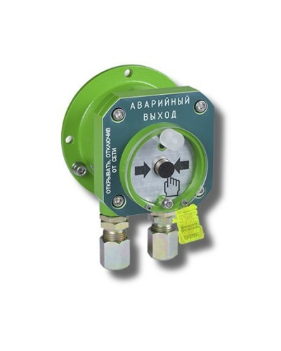 Спектрон-512-Exd-Н-УДП-03 Аварийный выход (цвет корпуса зеленый). Устройство дистанционного пуска взрывозащищенное. Спектрон НПО в Томске