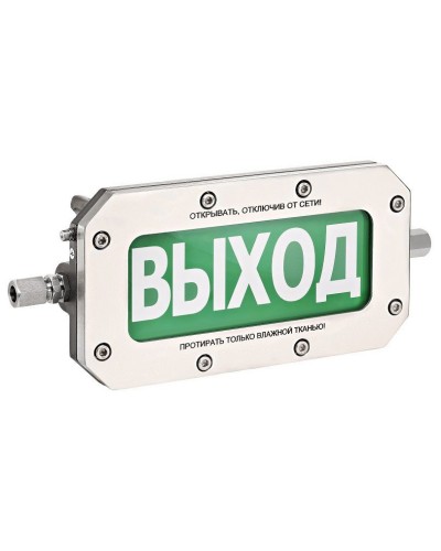 ТСВ-Exd-Н-Прометей 12-36В ВЫХОД. Оповещатель охранно-пожарный световой взрывозащищенный (табло). Спектрон НПО в Томске