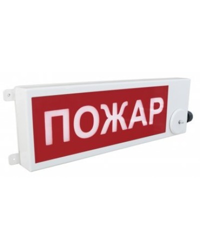 ТСВ-Exm-Н-Прометей 220В ПОЖАР. Оповещатель охранно-пожарный световой взрывозащищенный (табло). Спектрон НПО в Томске