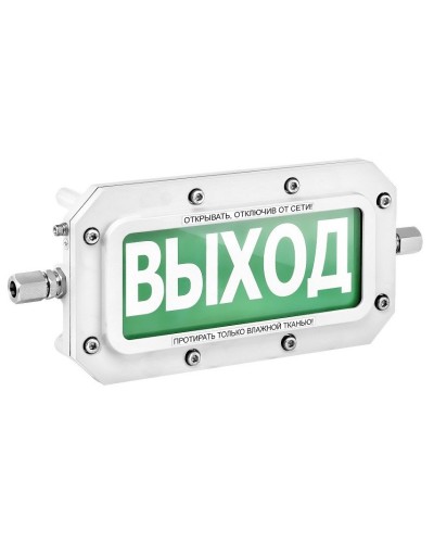 ТСВ-Exd-А-Прометей 12-36В ПОЖАР. Оповещатель охранно-пожарный световой взрывозащищенный (табло). Спектрон НПО в Томске
