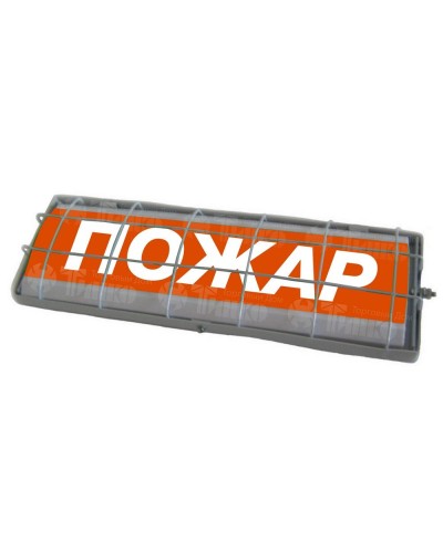 ТС Пожар (в комплекте УПКОП135-1-2ПМ) 0ExiaIICT6. Табло световое. Спецавтоматика, Бийск в Томске
