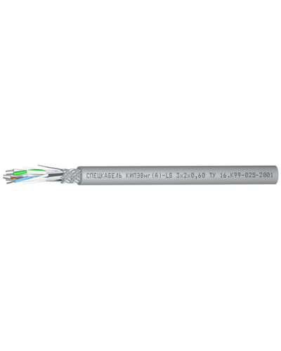 КИПЭВнг(А)-LS 2х2х0,6 (Спецкабель). Кабели для промышленного интерфейса. Спецкабель в Томске