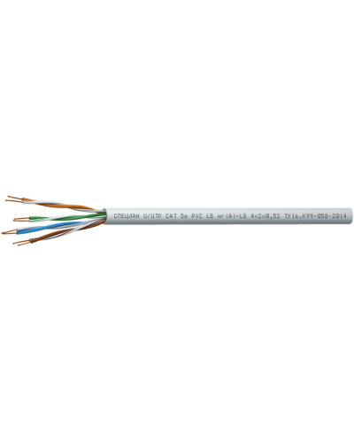 СПЕЦЛАН U/UTP Cat 5e PVC LSнг(А)-LS 2х2х0,52. Кабель «витая пара» (LAN) для структурированных систем связи. Спецкабель в Томске