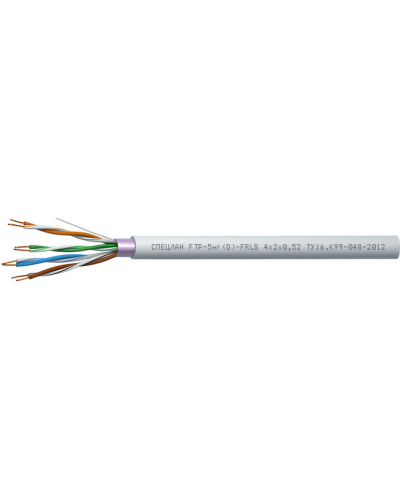 СПЕЦЛАН FTP-5нг(D)-FRLS 4x2x0,52. Кабель «витая пара» (LAN) для структурированных систем связи. Спецкабель в Томске