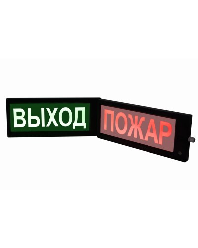 СКОПА-ИБ Выход (Б/З). Оповещатель охранно-пожарный световой взрывозащищенный искробезопасный (табло). Спецприбор в Томске