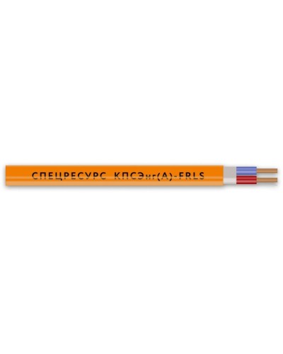 КПСЭнг(А)-FRLS 2х2х1,5 (1268) (Спецресурс). Кабель для систем ОПС и СОУЭ огнестойкий, низкодымный, экранированный. Спецресурс в Томске