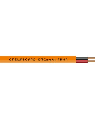 КПСнг(А)-FRHF 2х2х0,75 (1222) (Спецресурс). Кабель для систем ОПС и СОУЭ огнестойкий, безгалогенный, неэкранированный. Спецресурс в Томске