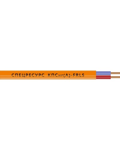 КПСнг(А)-FRLS 1х2х0,75 (1257) (Спецресурс). Кабель для систем ОПС и СОУЭ огнестойкий, низкодымный, неэкранированный. Спецресурс в Томске
