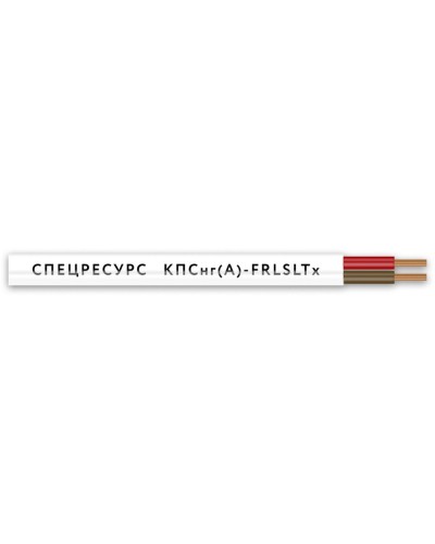 КПСнг(А)-FRLSLTx 1х2х1 (4563) (Спецресурс). Кабель для систем ОПС и СОУЭ огнестойкий, низкодымный, низкотоксичный, неэкранированный. Спецресурс в Томске