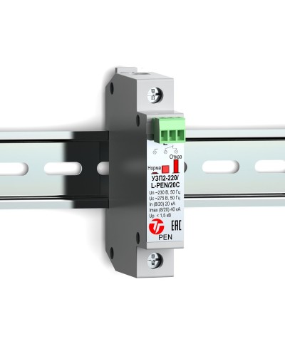 УЗП2-220/L-PEN/20С. Устройство защиты линии интерфейса. Тахион в Томске