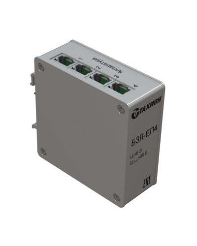 БЗЛ-ЕП4. Устройство защиты информационных портов оборудования Ethernet. Тахион в Томске
