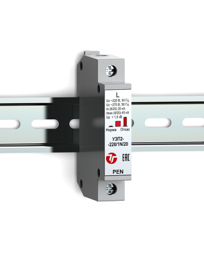 УЗП2-220/L-PEN/20. Устройство защиты линии интерфейса. Тахион в Томске