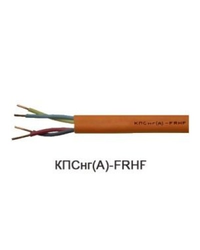 КПСнг(А)-FRHF 2х2х0,2 (Технокабель-НН). Кабель для систем ОПС и СОУЭ огнестойкий, не поддерживающий горения, неэкранированный. Технокабель-НН в Томске