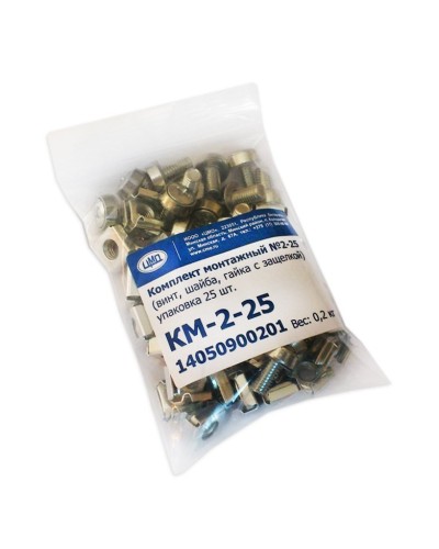 КМ-2-25. Комплект монтажный № 2 (уп. 25 шт). ЦМО в Томске