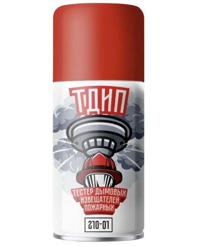 ТДИП 210-01. Аэрозоль для проверки дымовых извещателей. Тюменские Аэрозоли в Томске