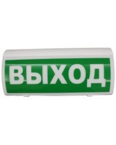 ВОСХОД-Р 12В Выход. Оповещатель охранно-пожарный световой радиоканальный. Версет в Томске